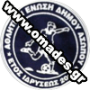 Α.Ε. ΔΗΜΟΥ ΑΣΩΠΟΥ
