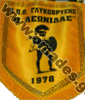 ΛΕΩΝΙΔΑΣ ΓΛΥΚΟΒΡΥΣΗΣ